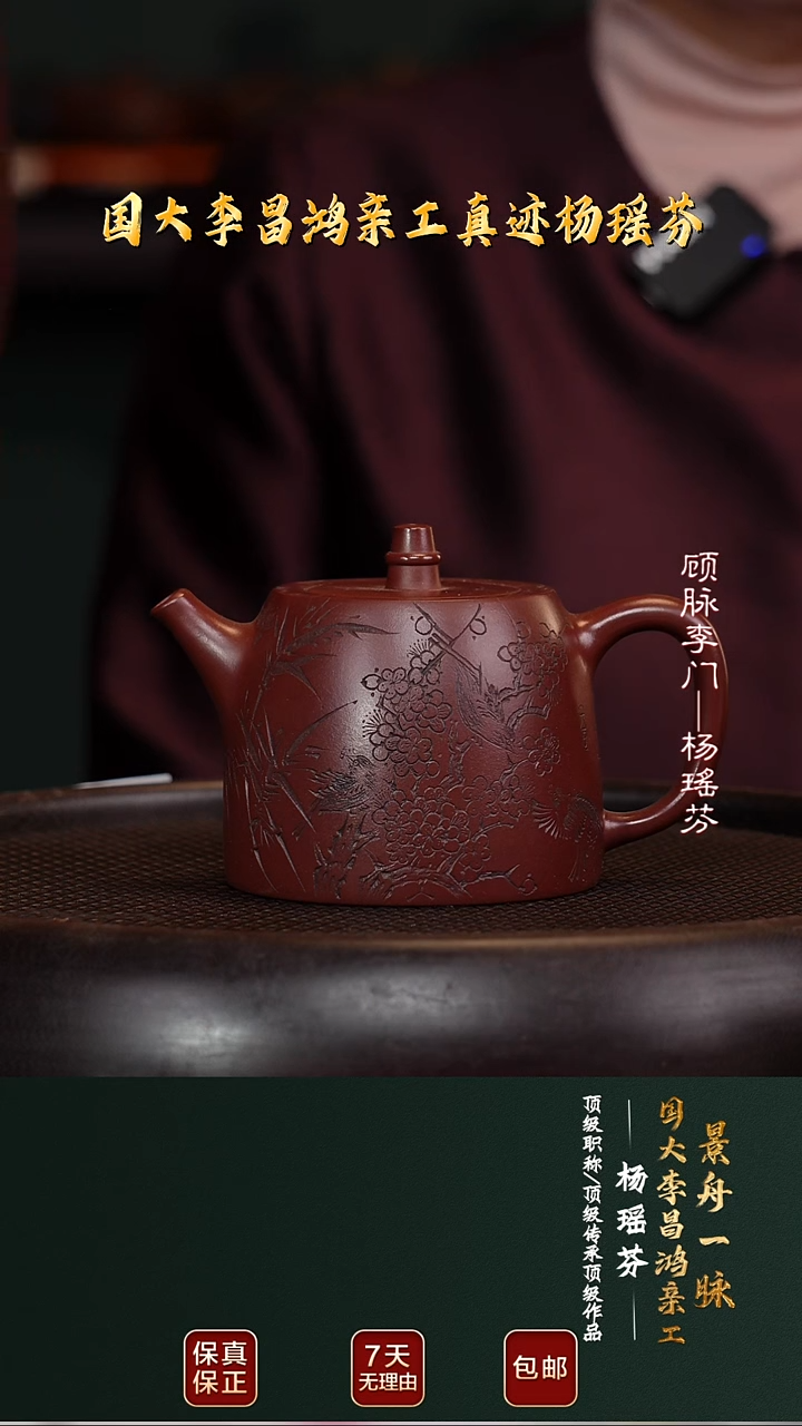 茶壶紫砂YYF111汉铎老紫泥200cc