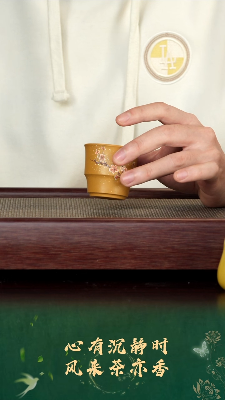 【闪购商品】紫砂壶平生山隐 黄金段 踏雪寻梅杯55cc