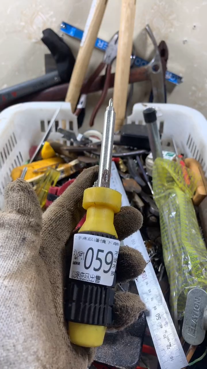 z****玉闪购链接自己付款059
