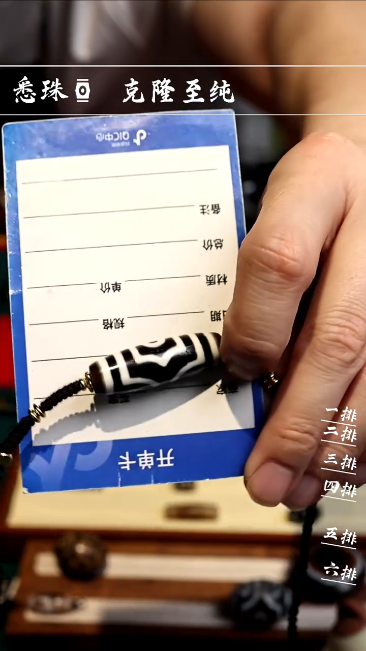 【闪购商品】-至纯系列- 手工台珠 超顶 金刚三