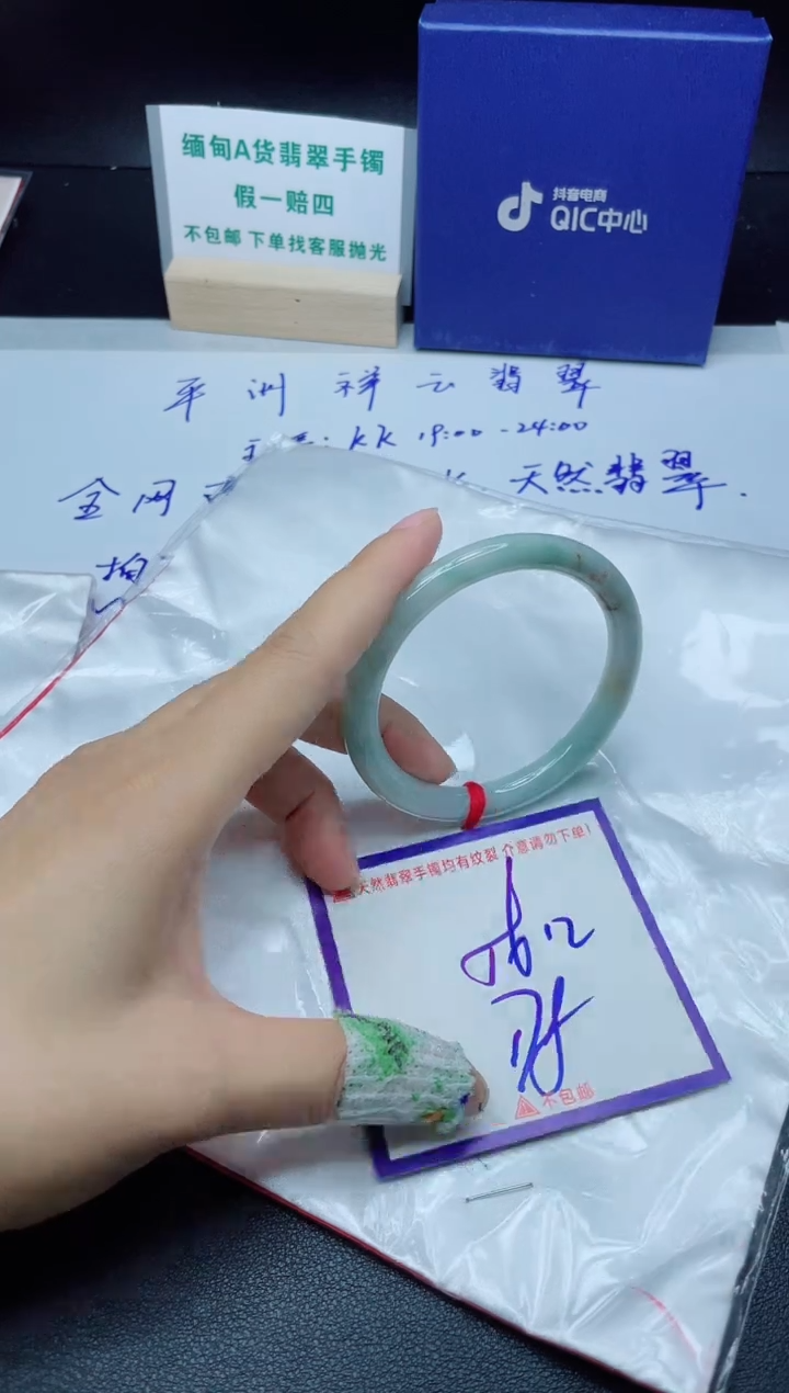 定制翡翠未镶嵌我