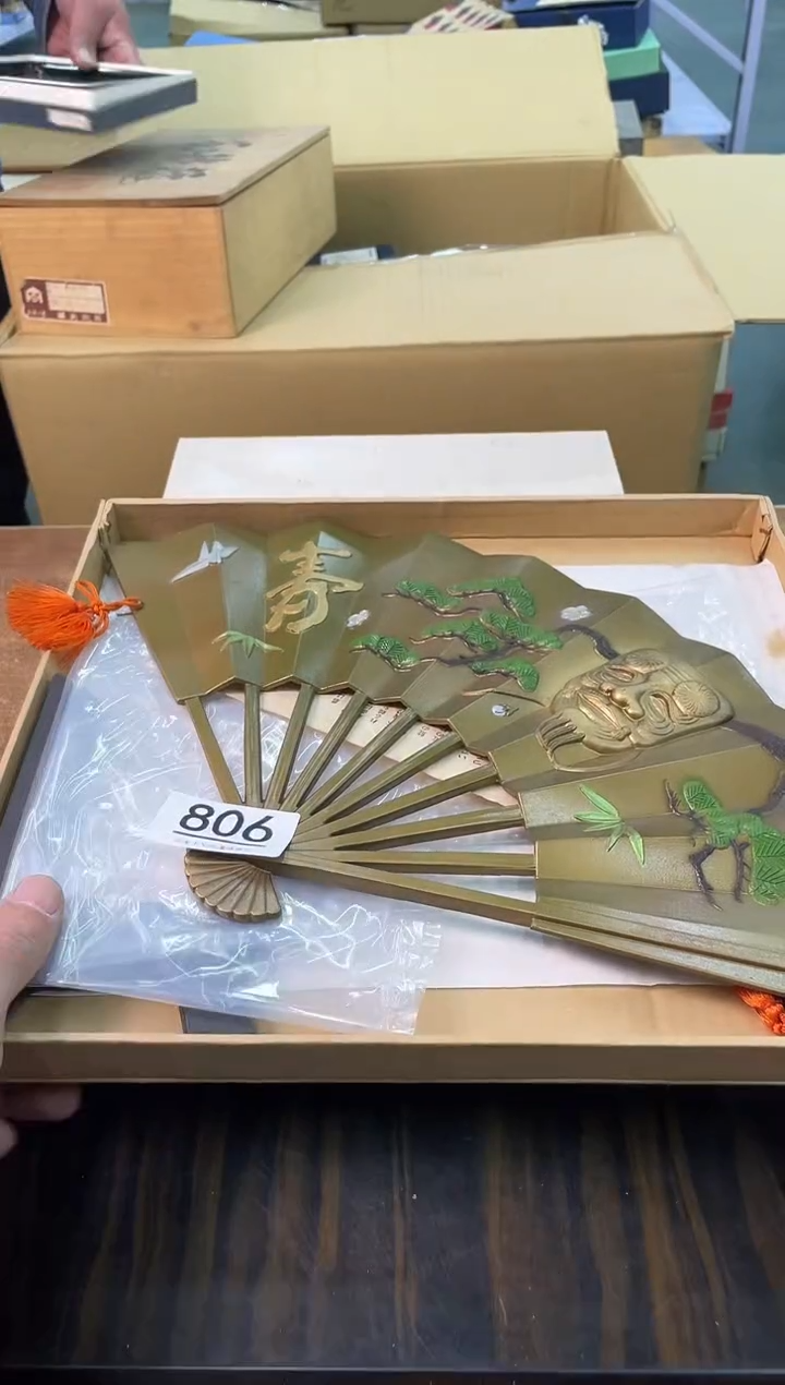 【闪购商品】啊啊啊啊啊啊啊啊806