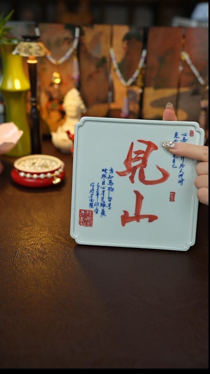 景德镇手工手绘青花题字正方形茶盘