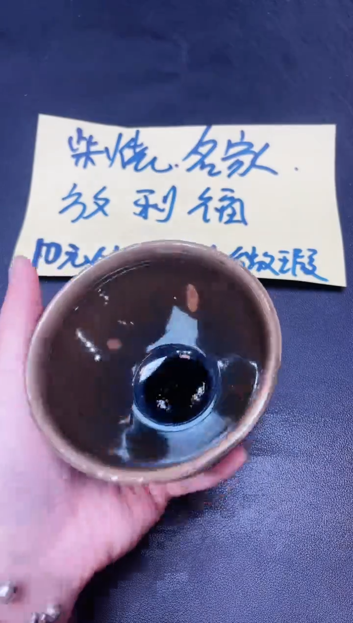 【闪购商品】茶盏203