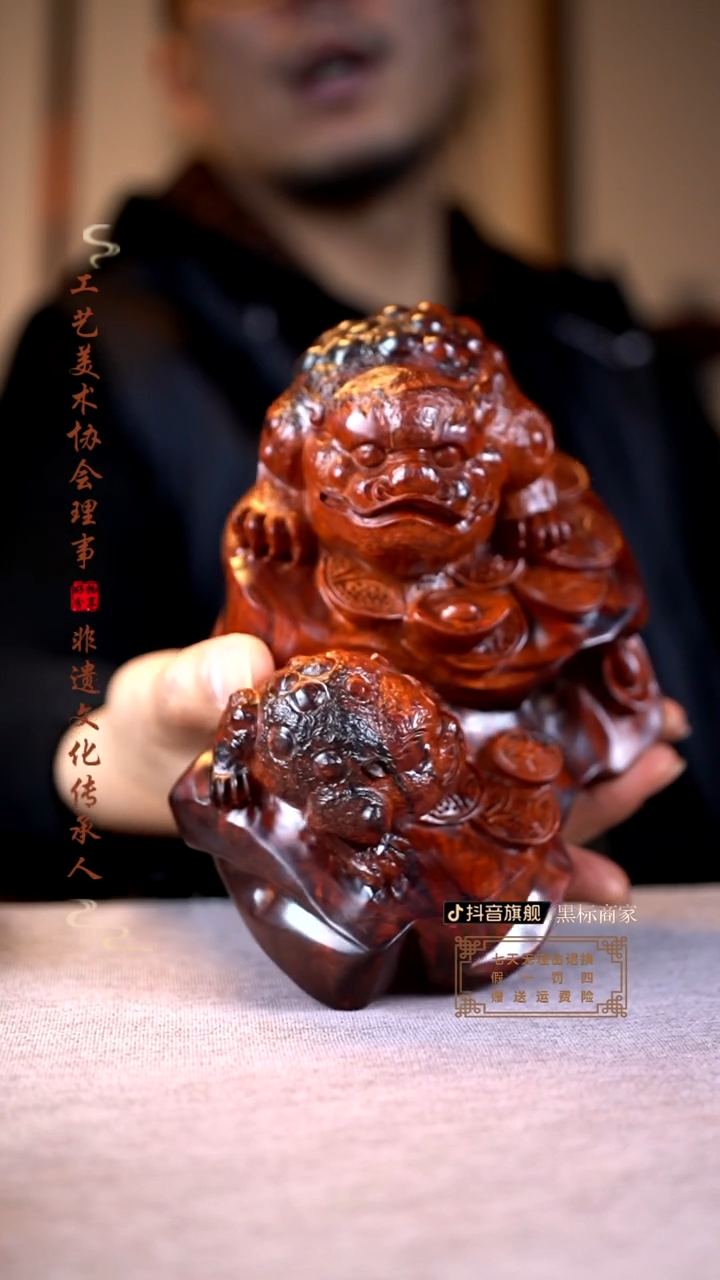 【闪购商品】檀香紫檀（小叶紫檀）木雕三足金蟾