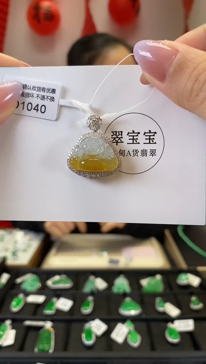 【闪购商品】翡翠颈饰18K金镶嵌D1040 佛公 含运营费