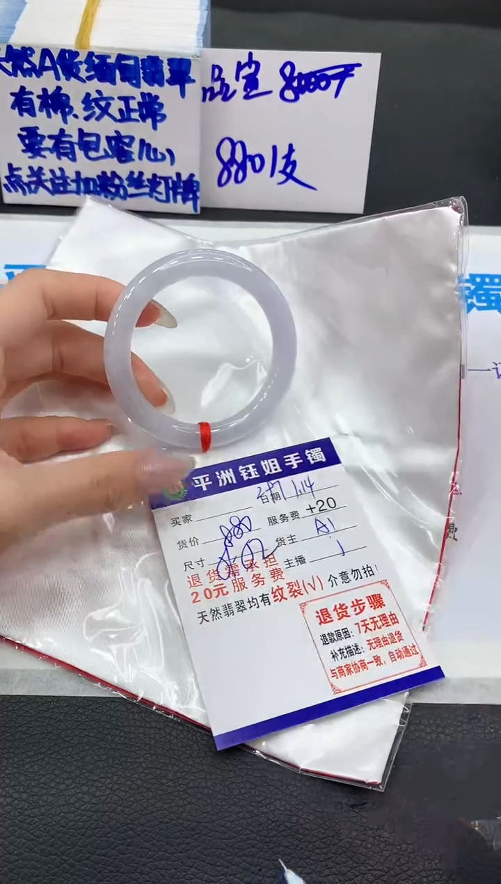 【闪购商品】翡翠手镯未镶嵌11111111111