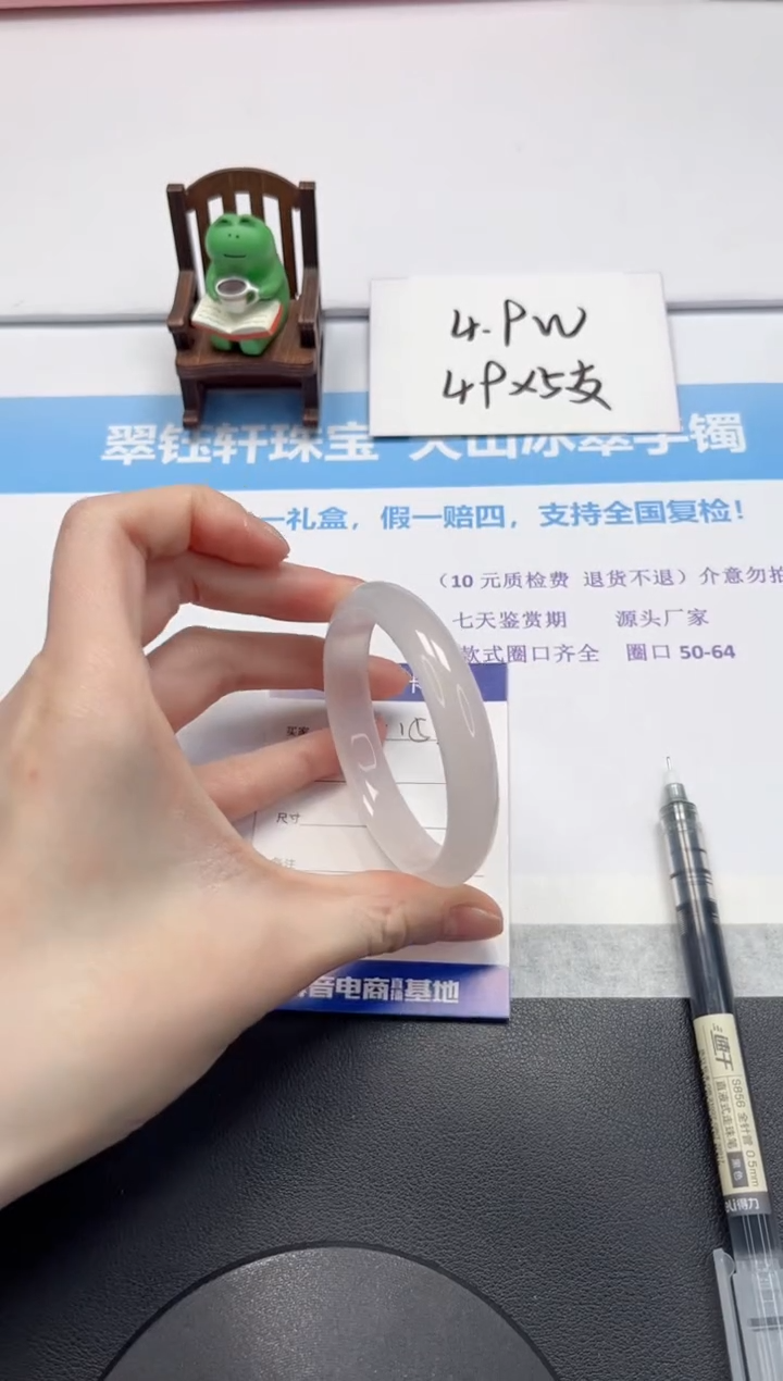 【闪购商品】石英质玉手镯未镶嵌V152-55.5