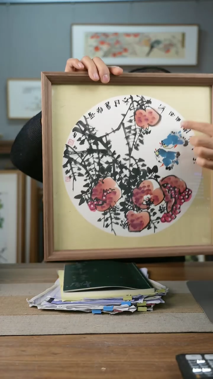 【闪购商品】书法协会会员老师带框作品-