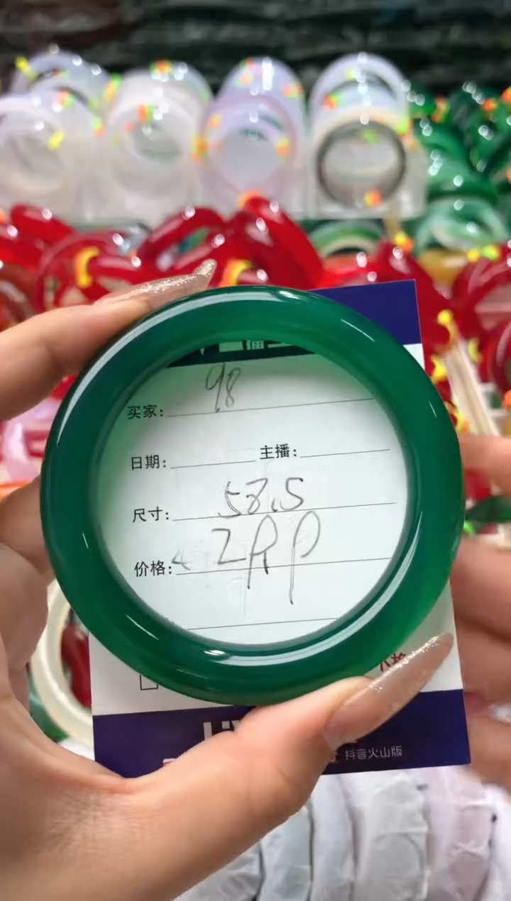 【闪购商品】玛瑙/玉髓手镯未镶嵌98