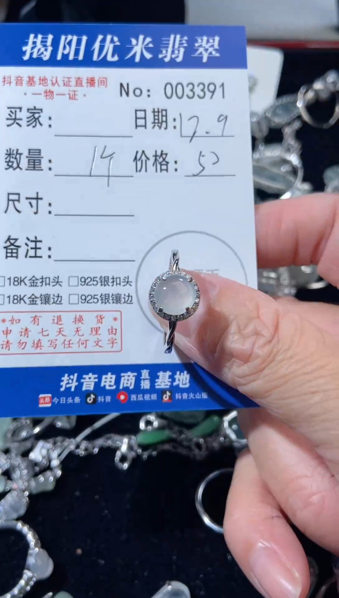 银S925镶嵌戒指翡翠银S925镶嵌