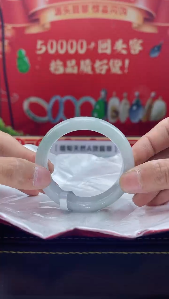 【闪购商品】翡翠手镯未镶嵌手镯34