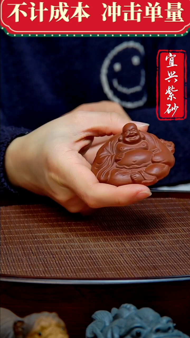 紫砂茶宠紫砂茶宠摆件