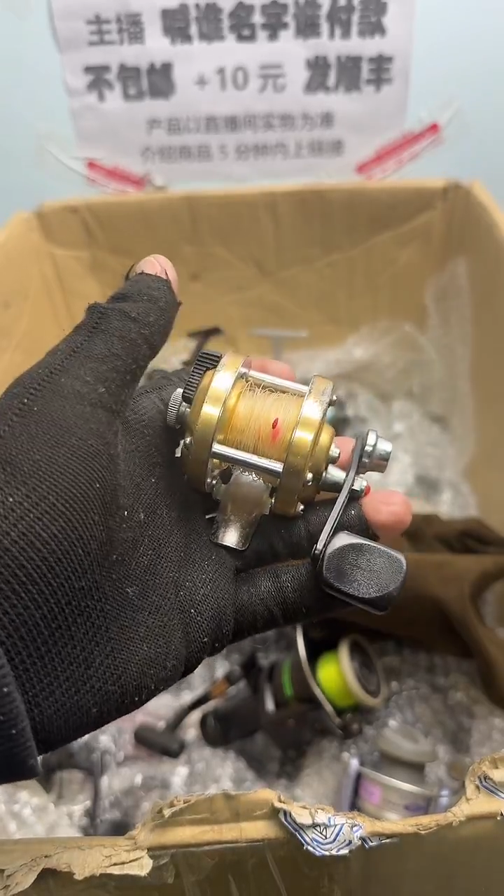 D****?钓鱼轮，微瑕孤品，成色，型号直播间讲解为准，看好再下单。