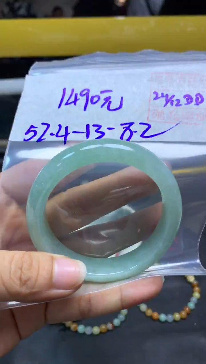 未镶嵌定制翡翠全43手镯#1490元多样性拍一发一毛货需抛光