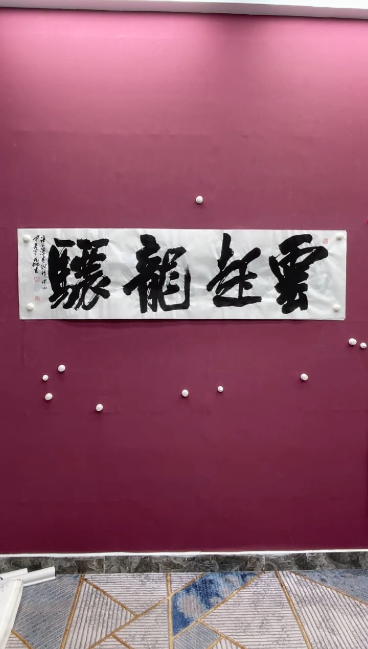 【闪购商品】书法福利专场书法作品