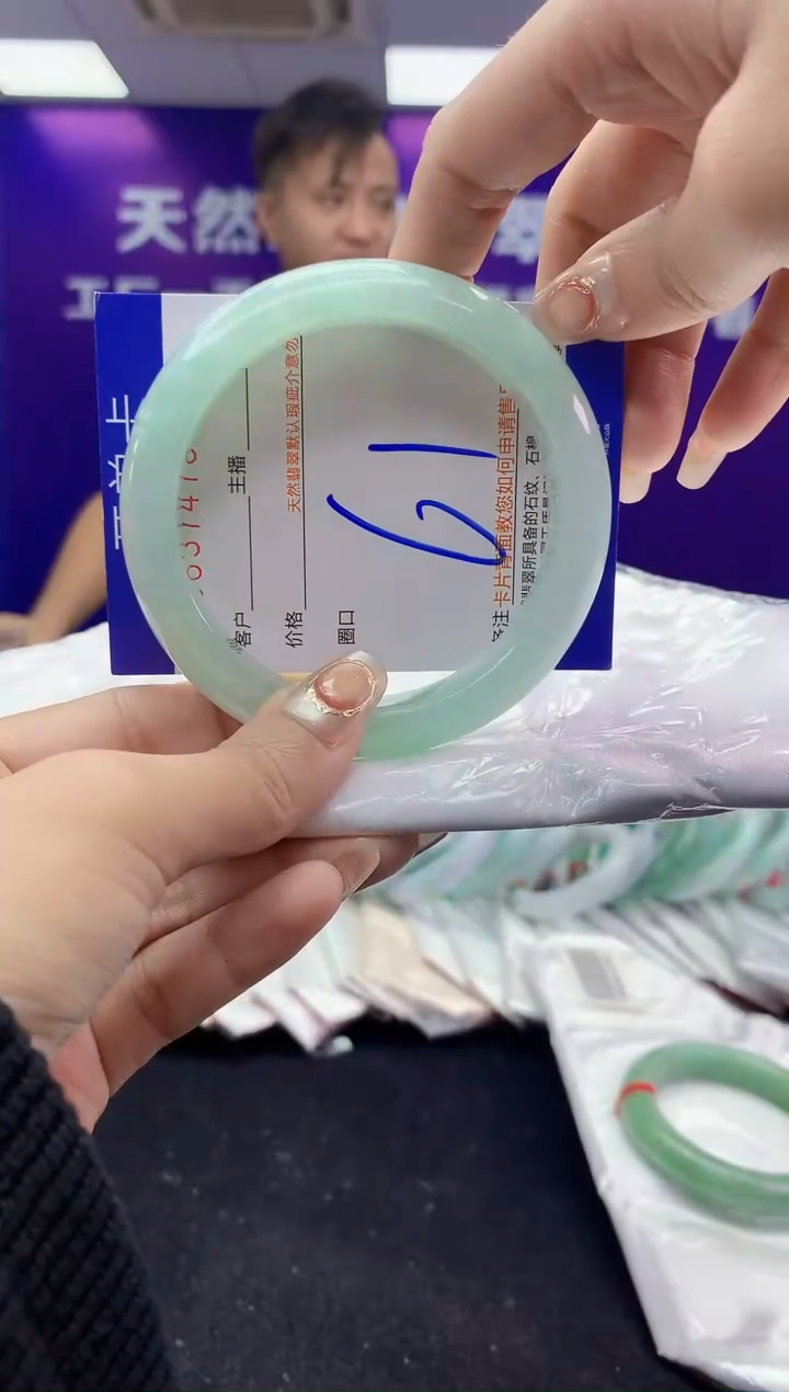 未镶嵌手镯翡翠AAAAAAAAAAAA