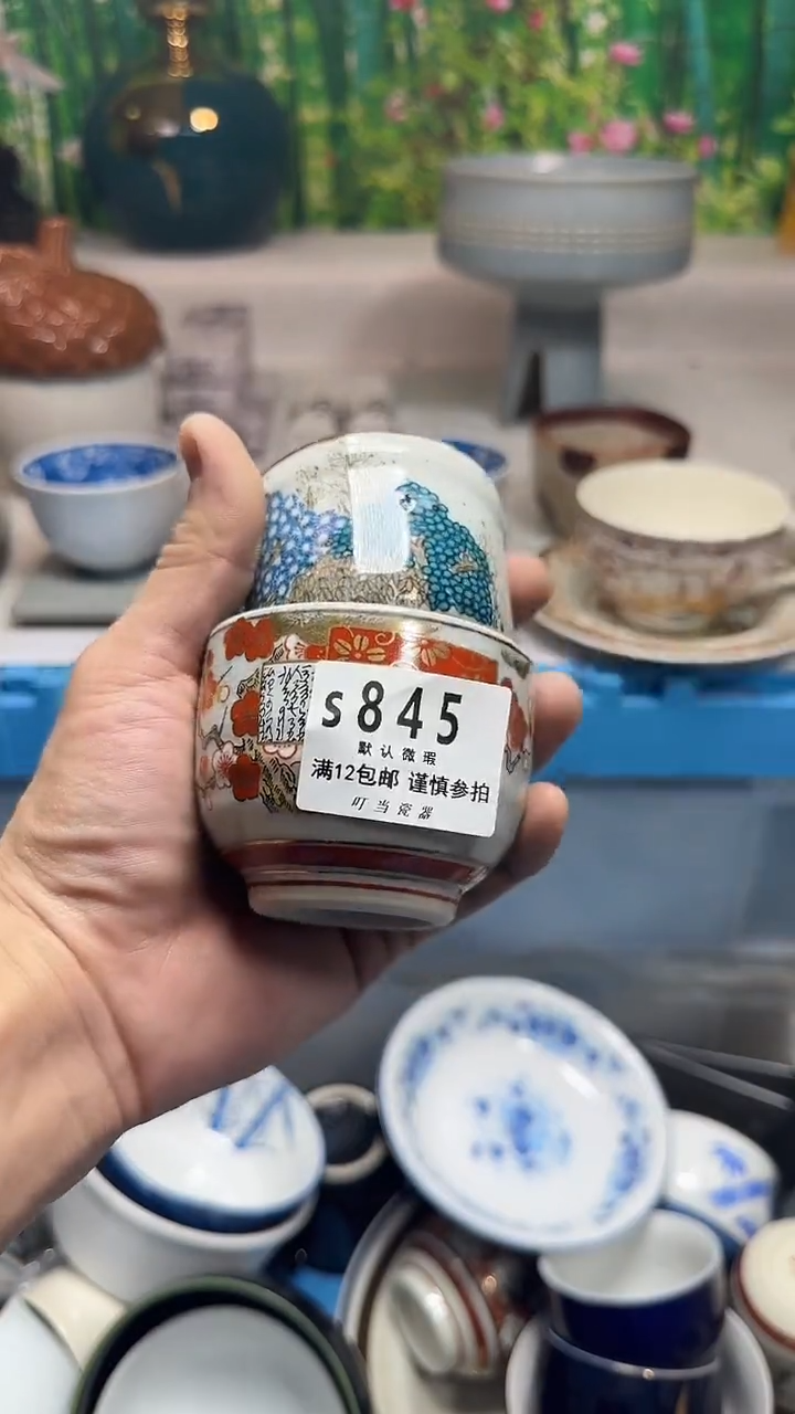 瓷片天*斋845ggggggggg