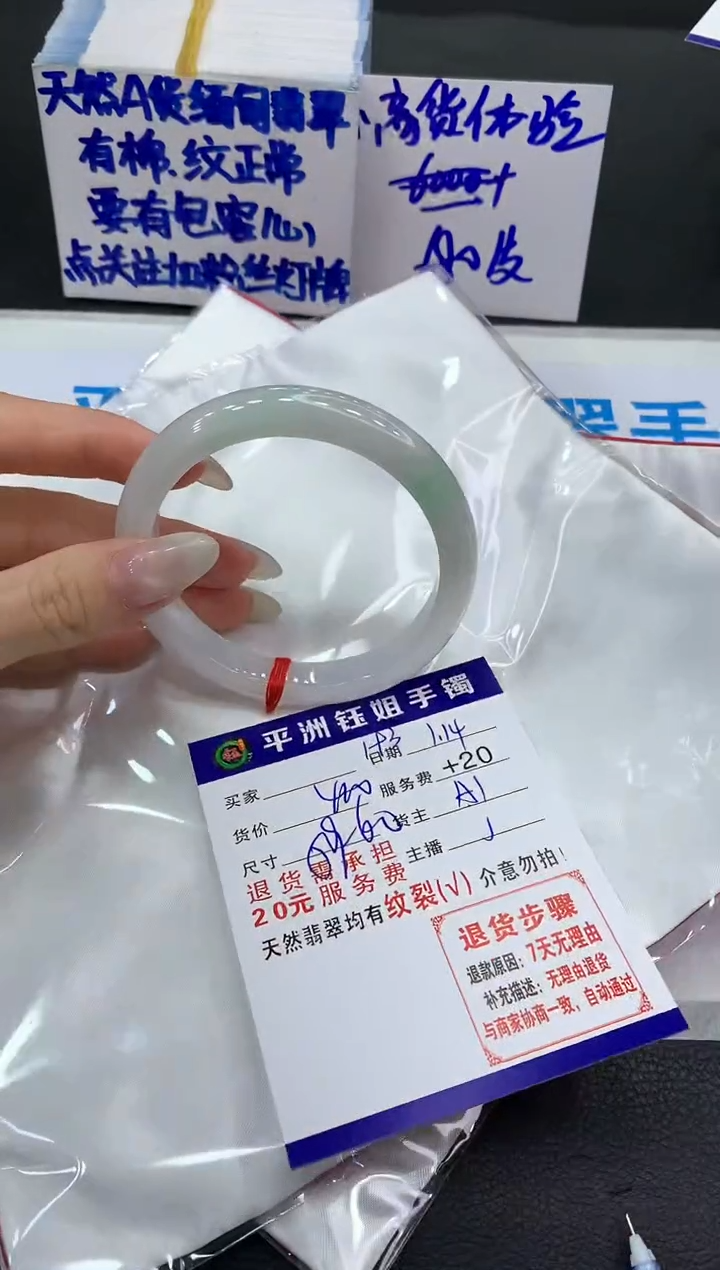 【闪购商品】翡翠手镯未镶嵌111111111