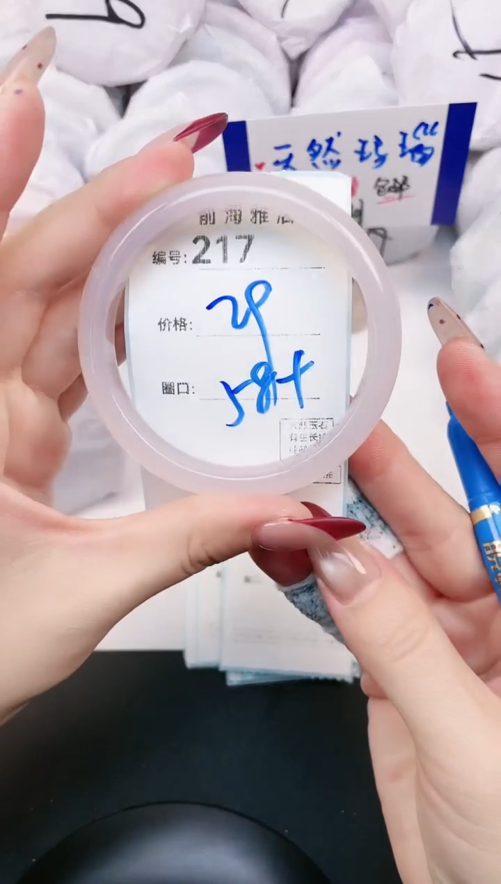 【闪购商品】玛瑙/玉髓手镯未镶嵌217