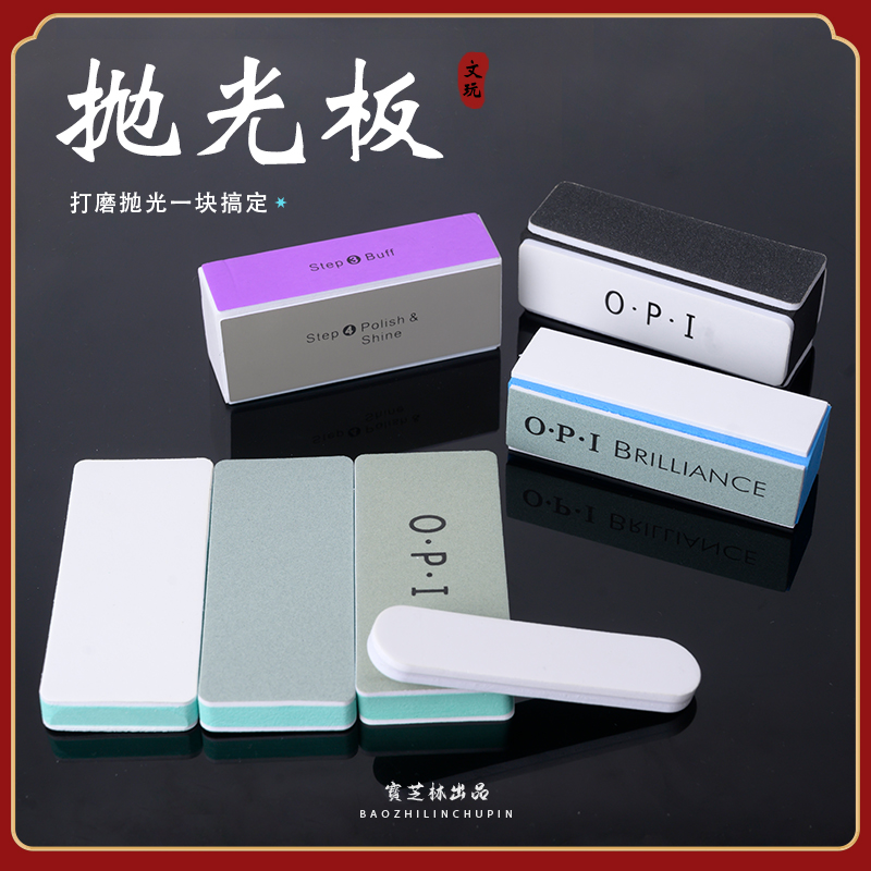 文玩抛光块海绵砂纸双面打磨镜面抛光板砂纸工具星月菩提蜜蜡