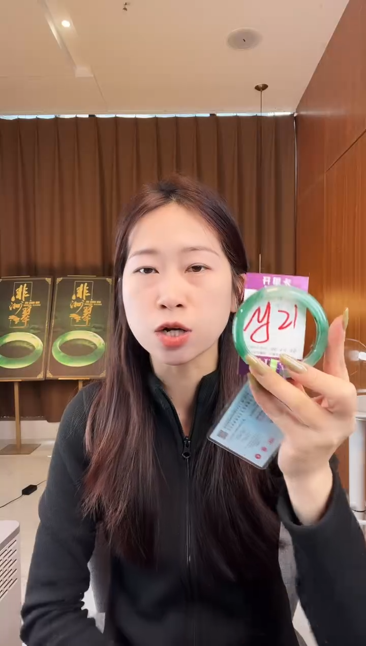 【闪购商品】石英质玉手镯未镶嵌非洲翠