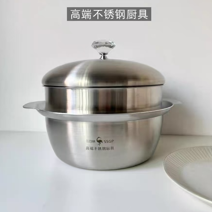 SSG-24cm不锈钢蒸锅汤锅多功能锅全灶具通用