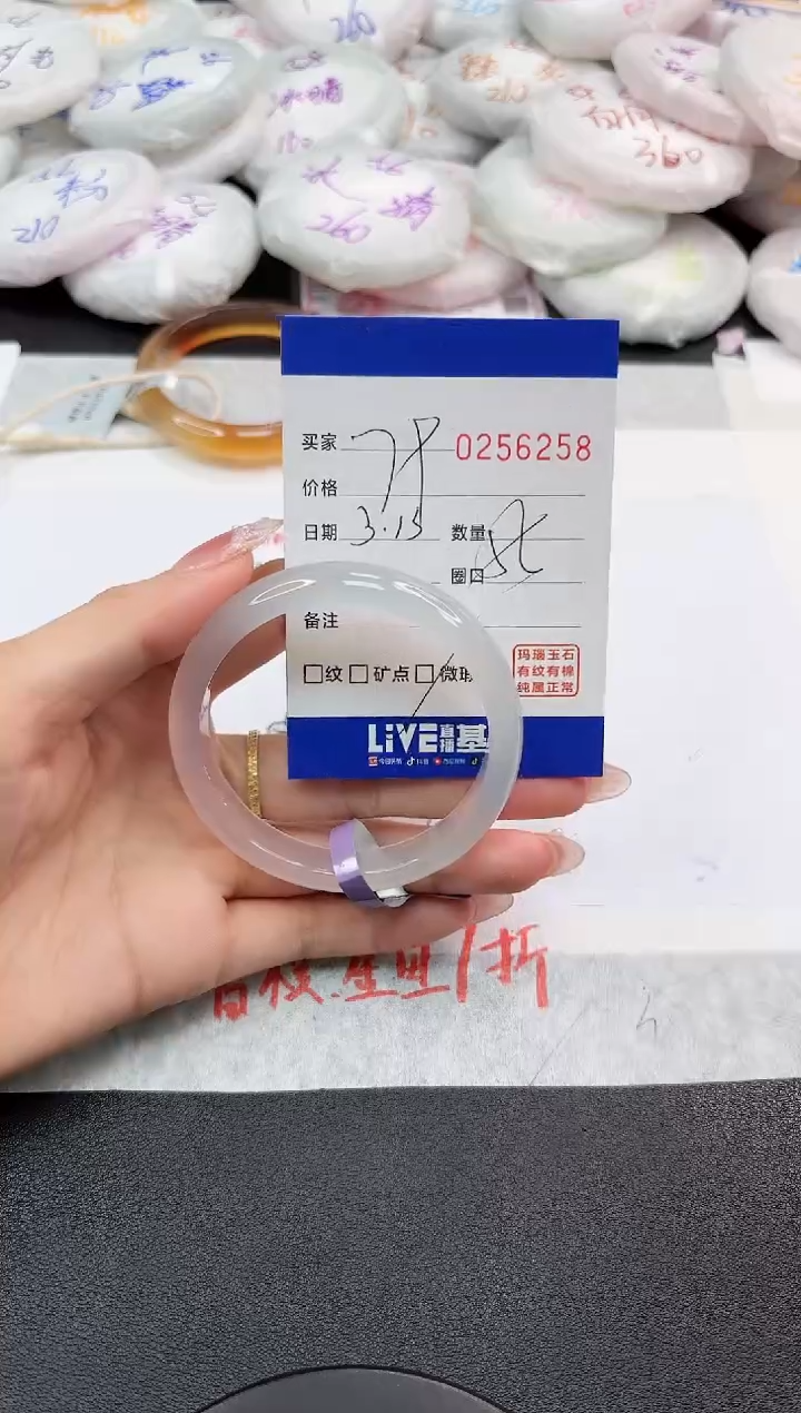 【闪购商品】玛瑙/玉髓手镯未镶嵌6258