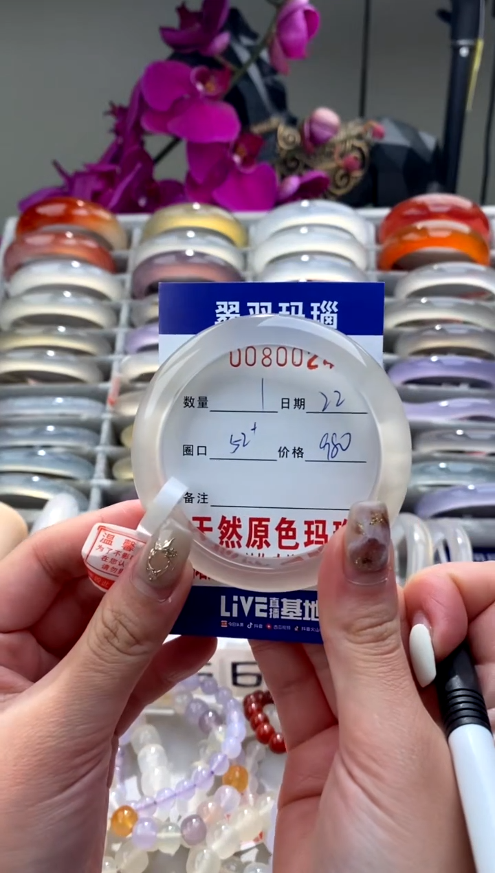 【闪购商品】玛瑙/玉髓手镯未镶嵌0080024