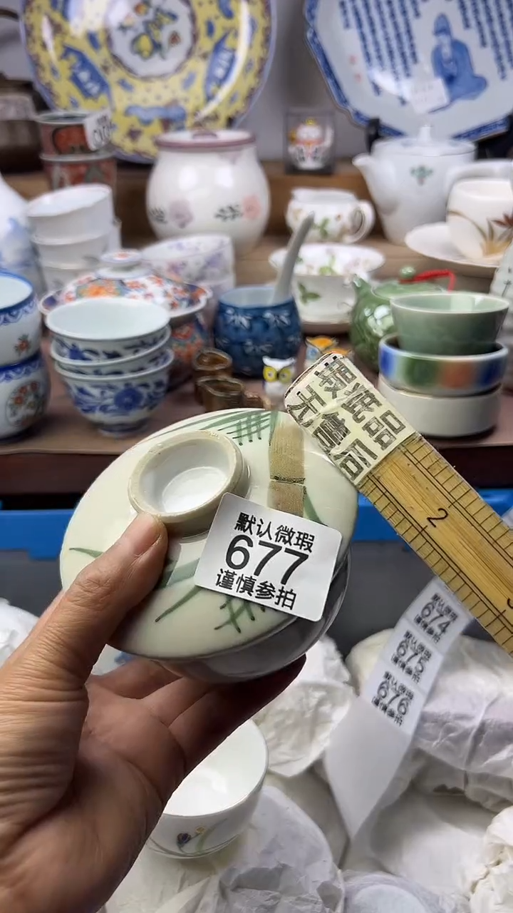 陶港*顺鑫工艺品店闪购