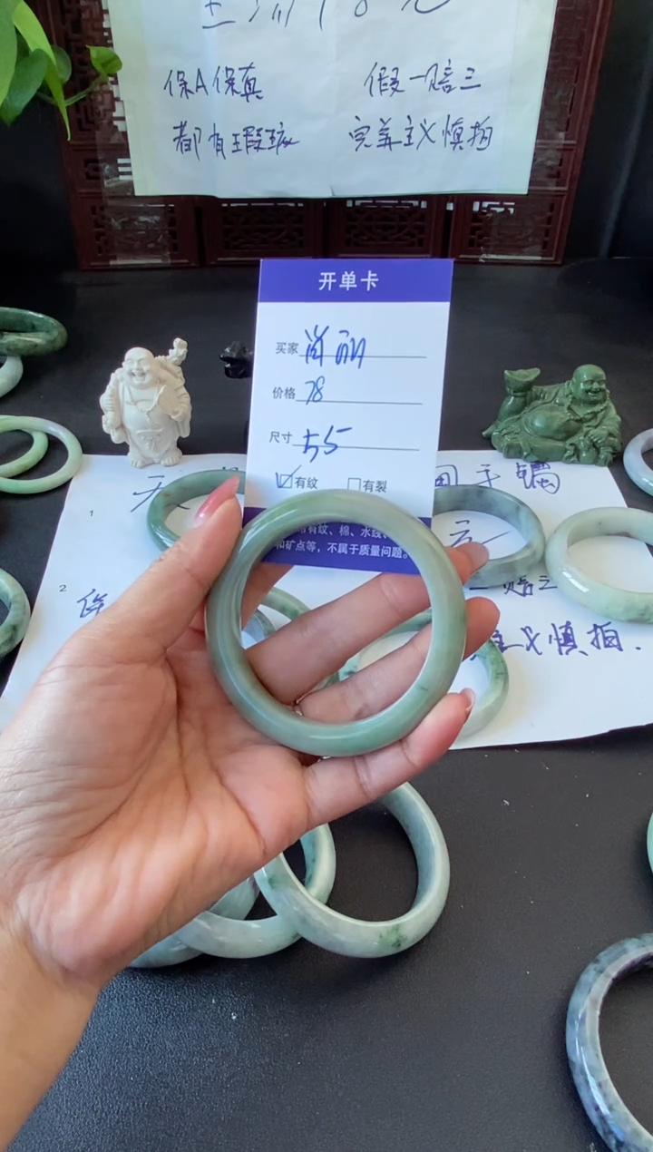 未镶嵌手镯翡翠亽****?翡翠手镯#17