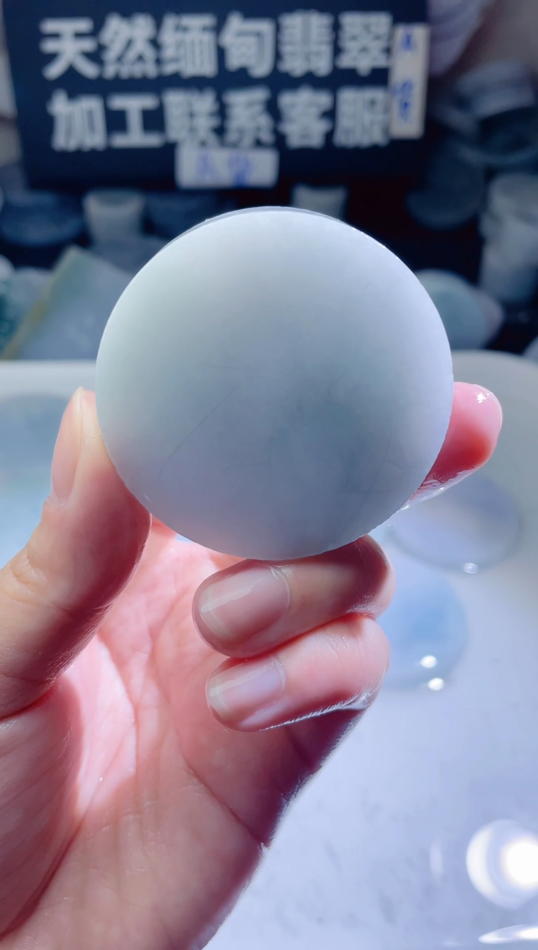 颈饰未镶嵌翡翠4659