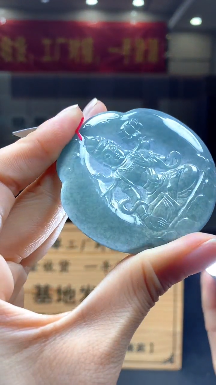 定制翡翠未镶嵌********409