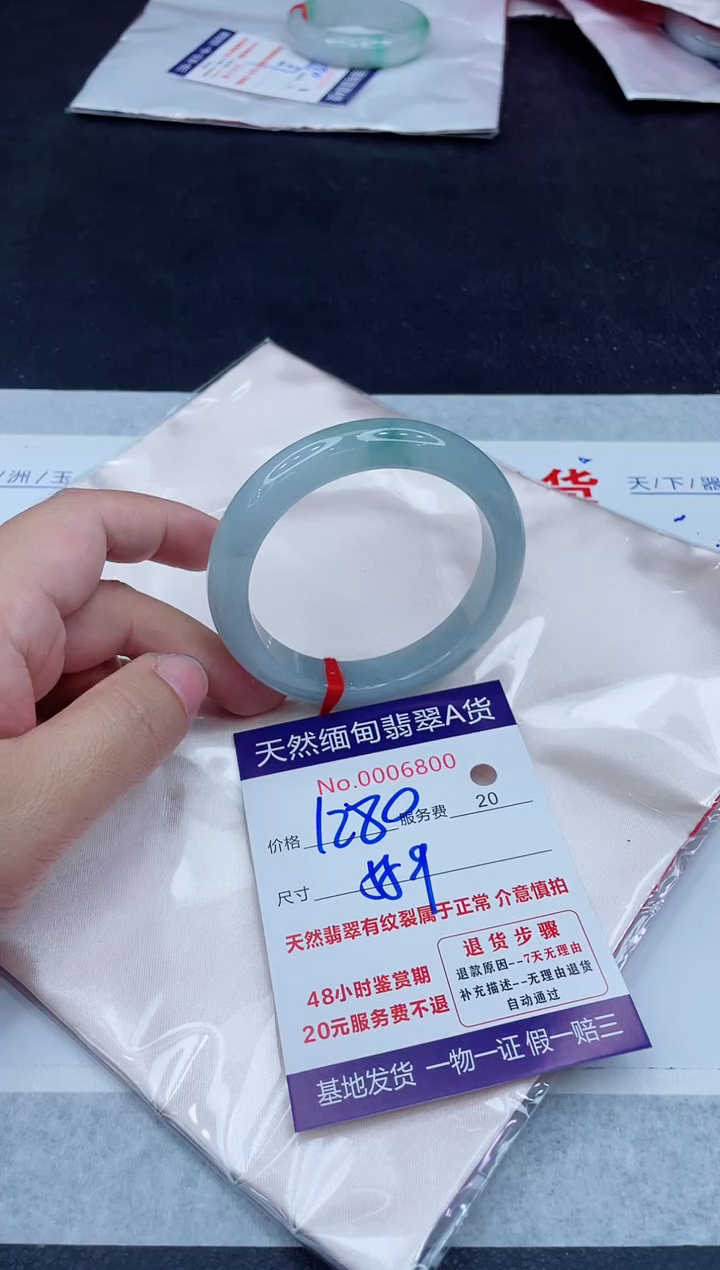 未镶嵌手镯翡翠1280.0000