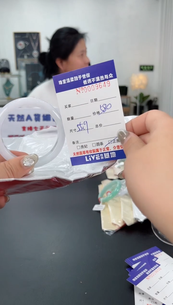 【闪购商品】翡翠手镯未镶嵌天然翡翠A货