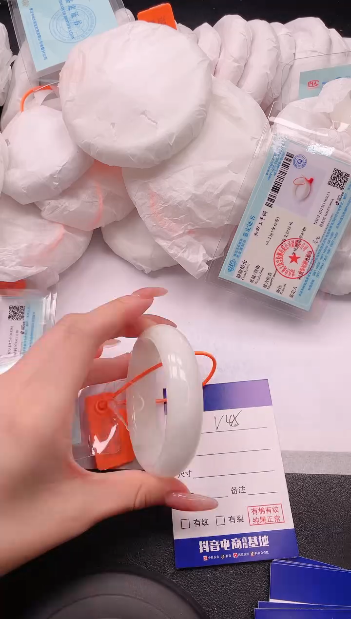 未镶嵌手镯和田玉7V45-55