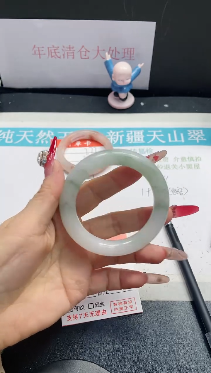 【闪购商品】石英质玉手镯未镶嵌278