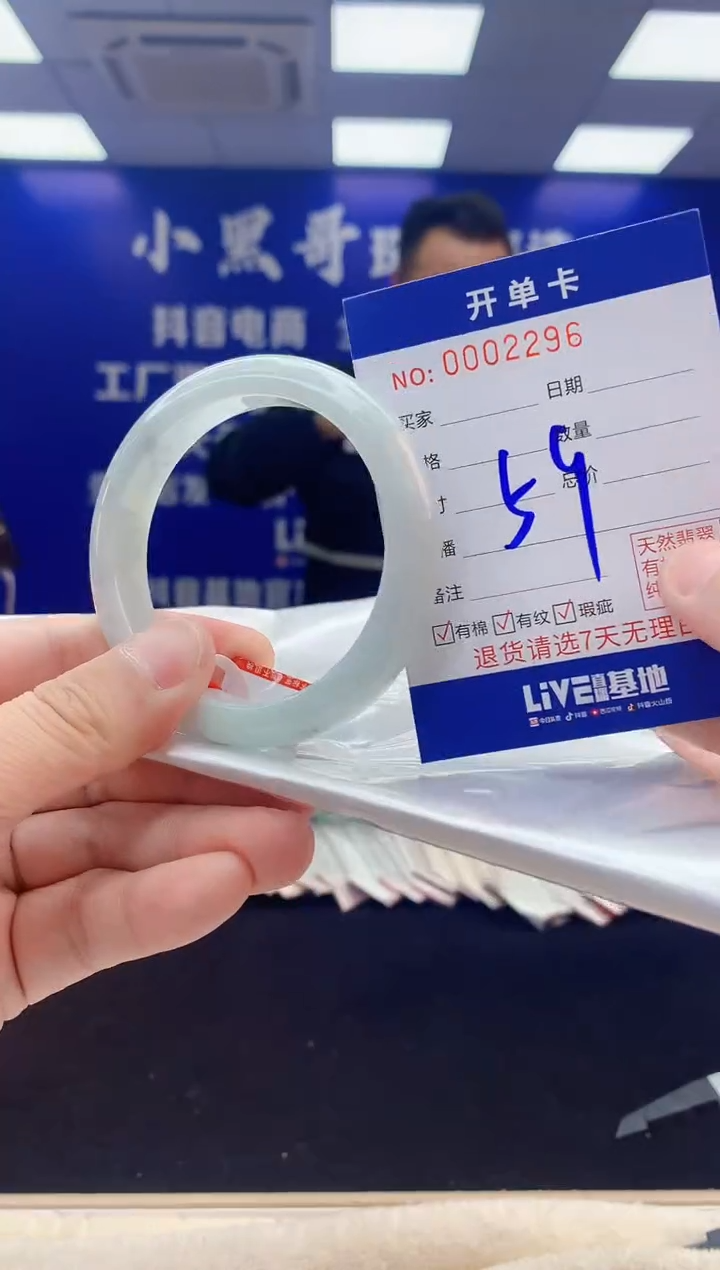 【闪购商品】翡翠手镯未镶嵌3翡翠天然A货手镯