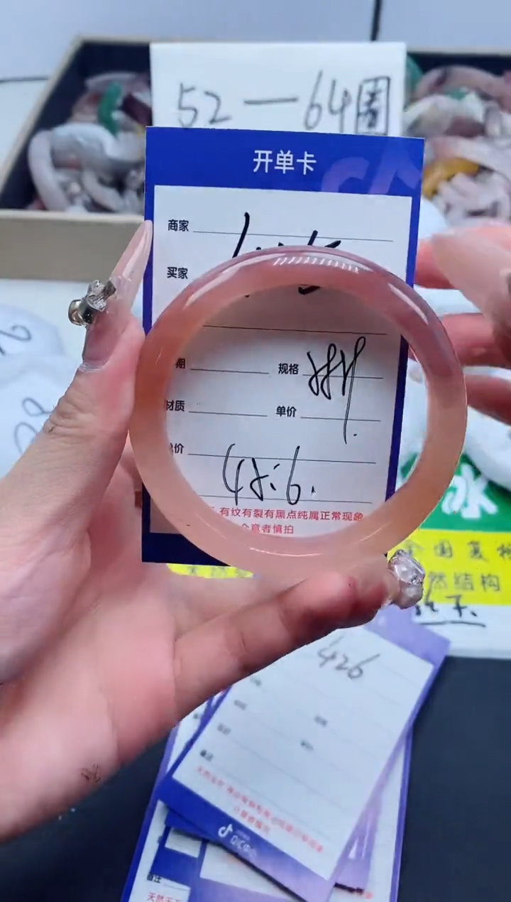 【闪购商品】石英质玉手镯未镶嵌425-58