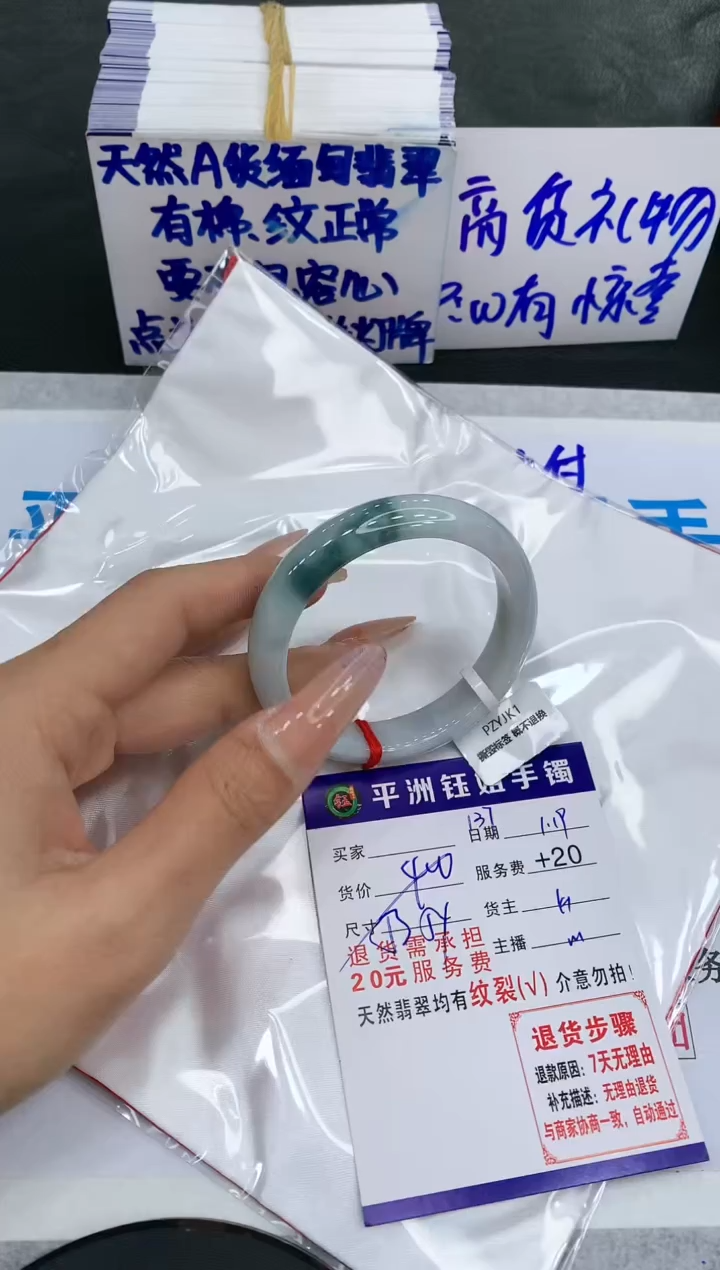【闪购商品】翡翠手镯未镶嵌11111111111