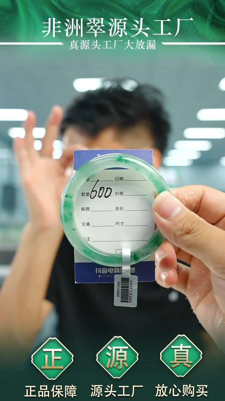 石英质玉手镯未镶嵌56+600