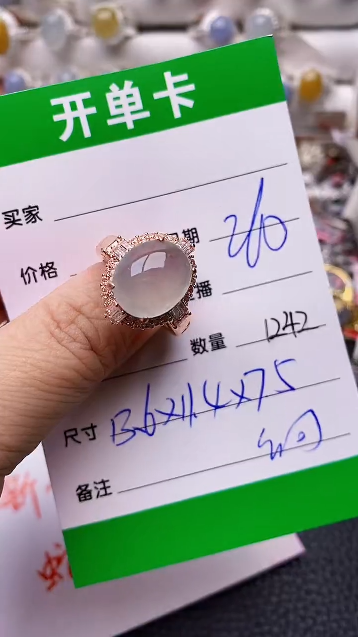 【闪购商品】翡翠戒指未镶嵌铜拖1242