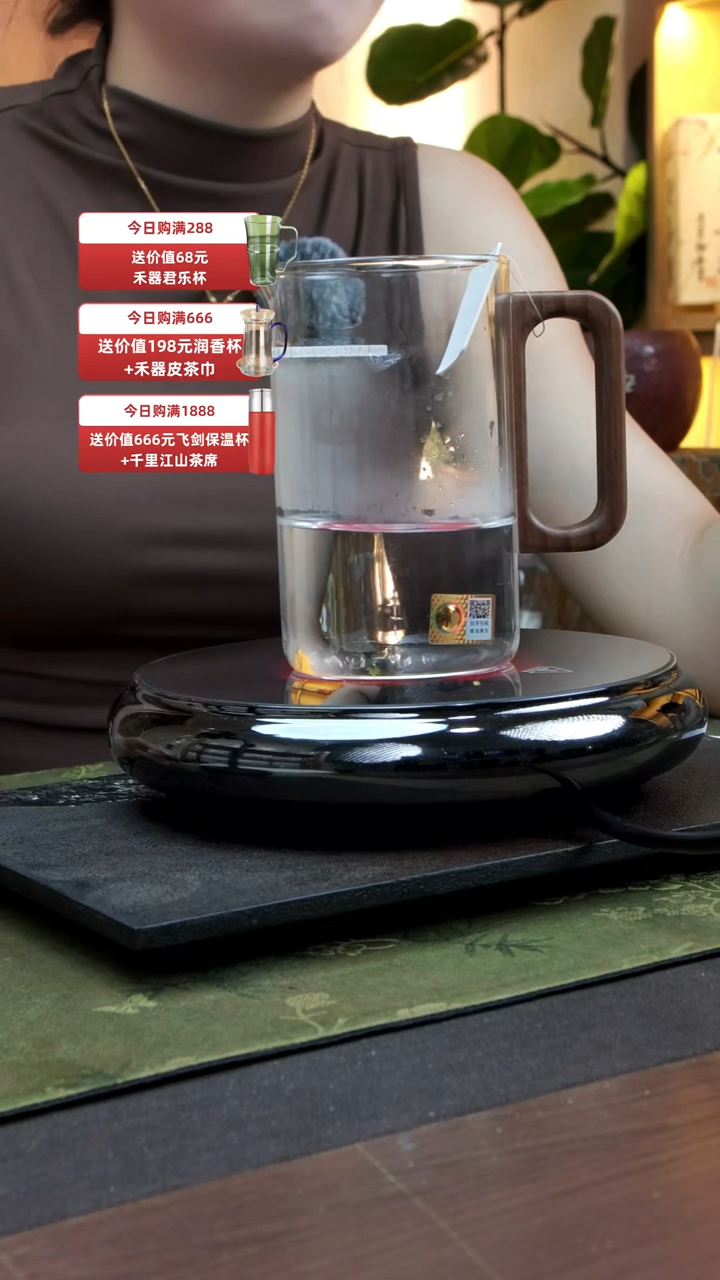 禾器 木华茶海月牙款