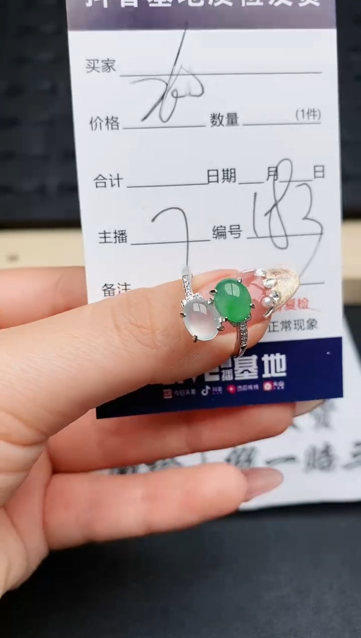 【闪购商品】翡翠戒指银S925镶嵌.........
