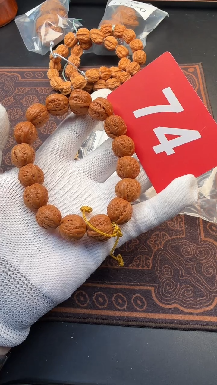 手串文玩核桃15八棱手串
