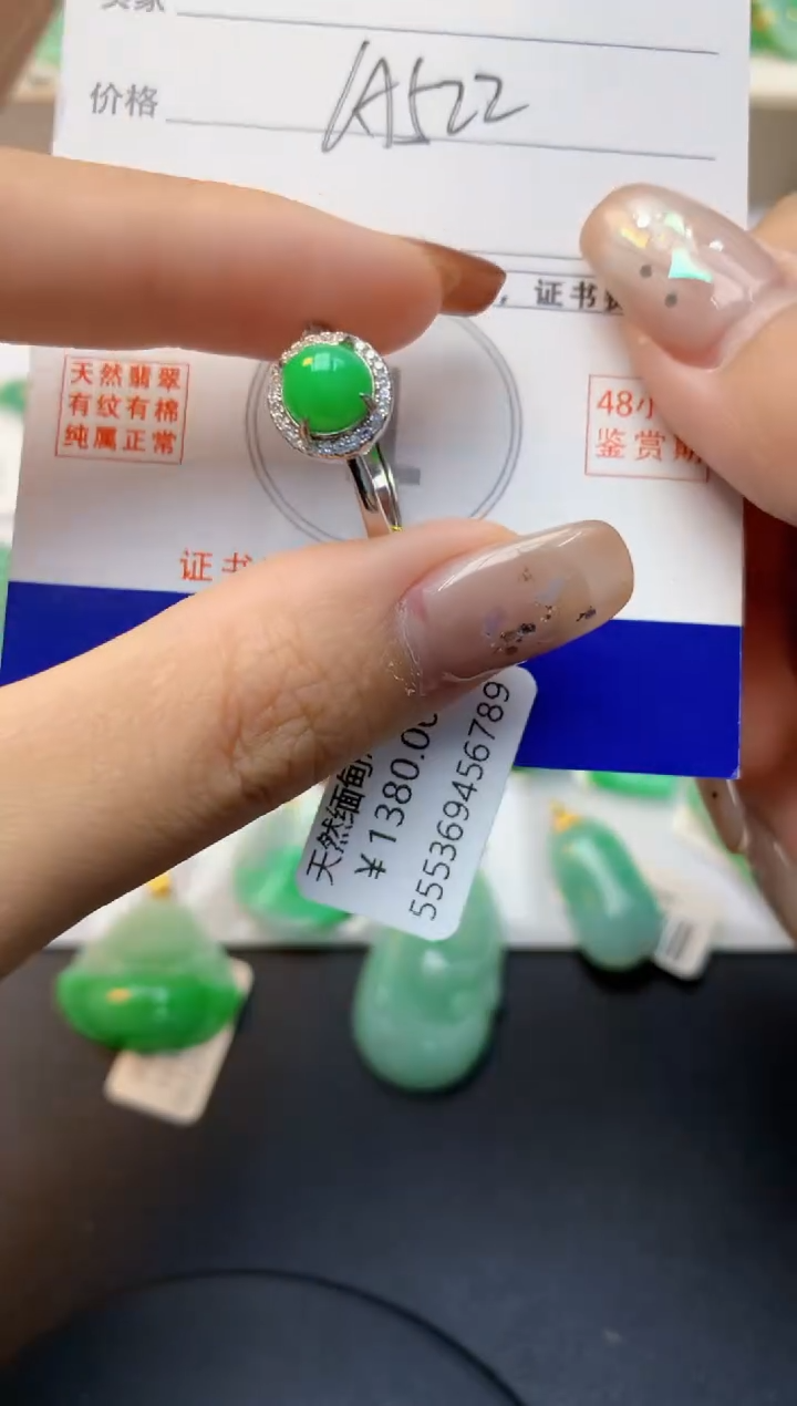 颈饰未镶嵌翡翠天然A货翡翠百元以上9元证书费自理