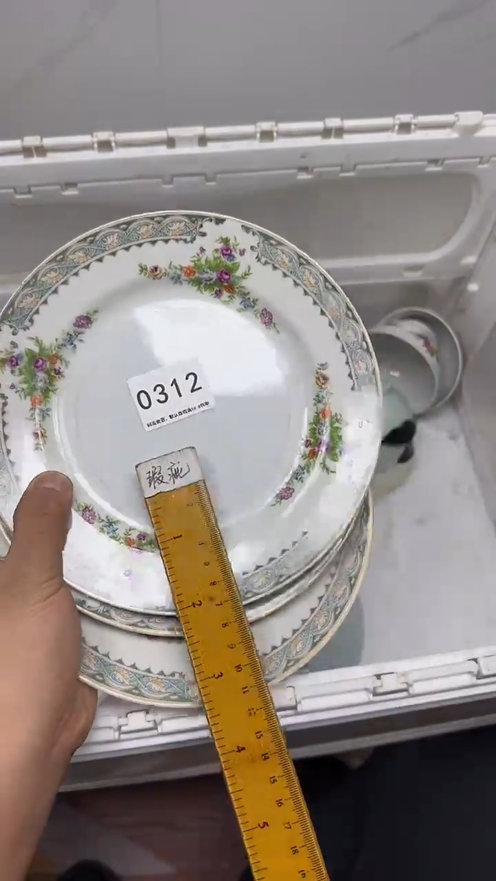 【闪购商品】312回流瓷器默认微瑕，18.8包邮