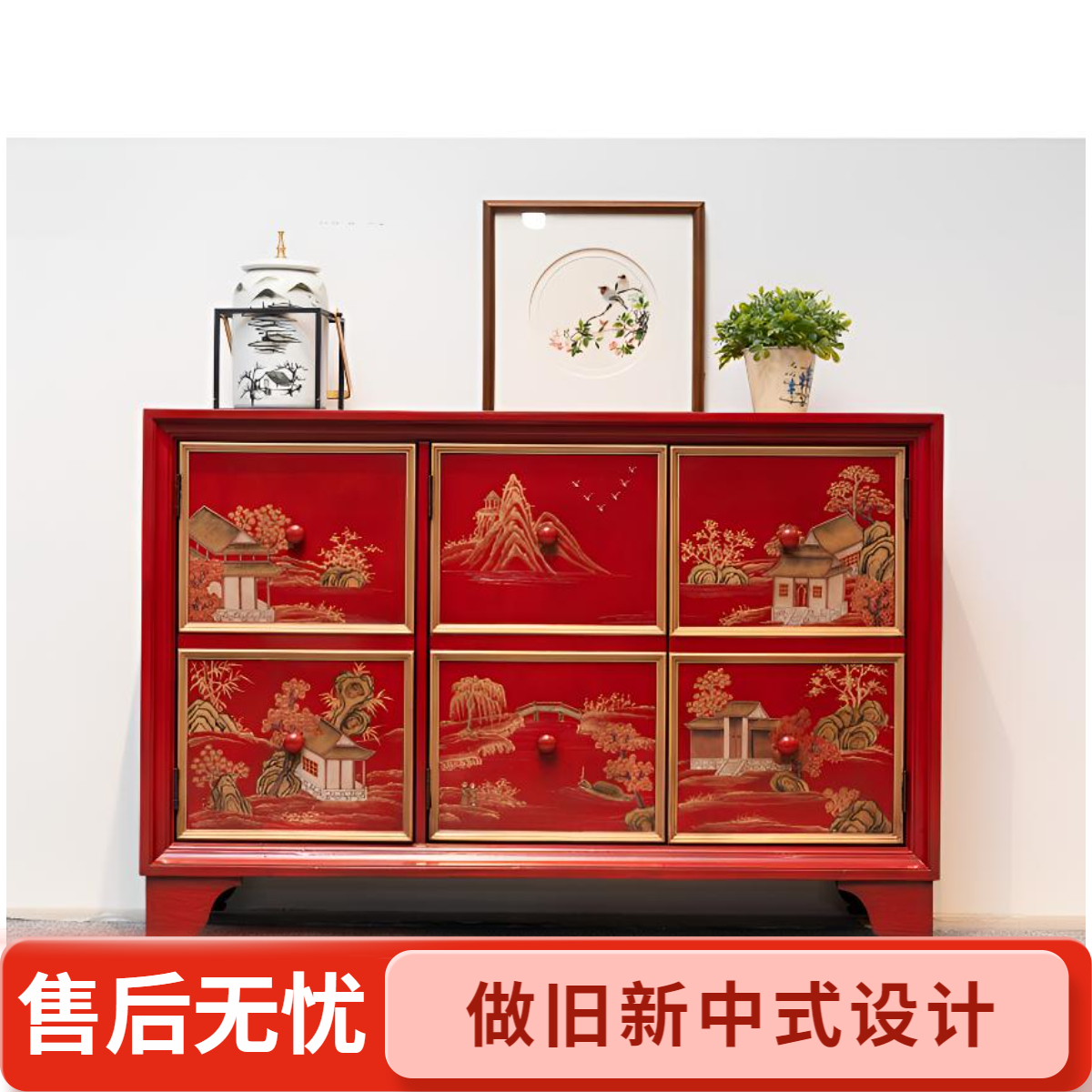 金煌轩125*38*85储藏做旧新中式餐边柜客厅雕花古典柜子门厅