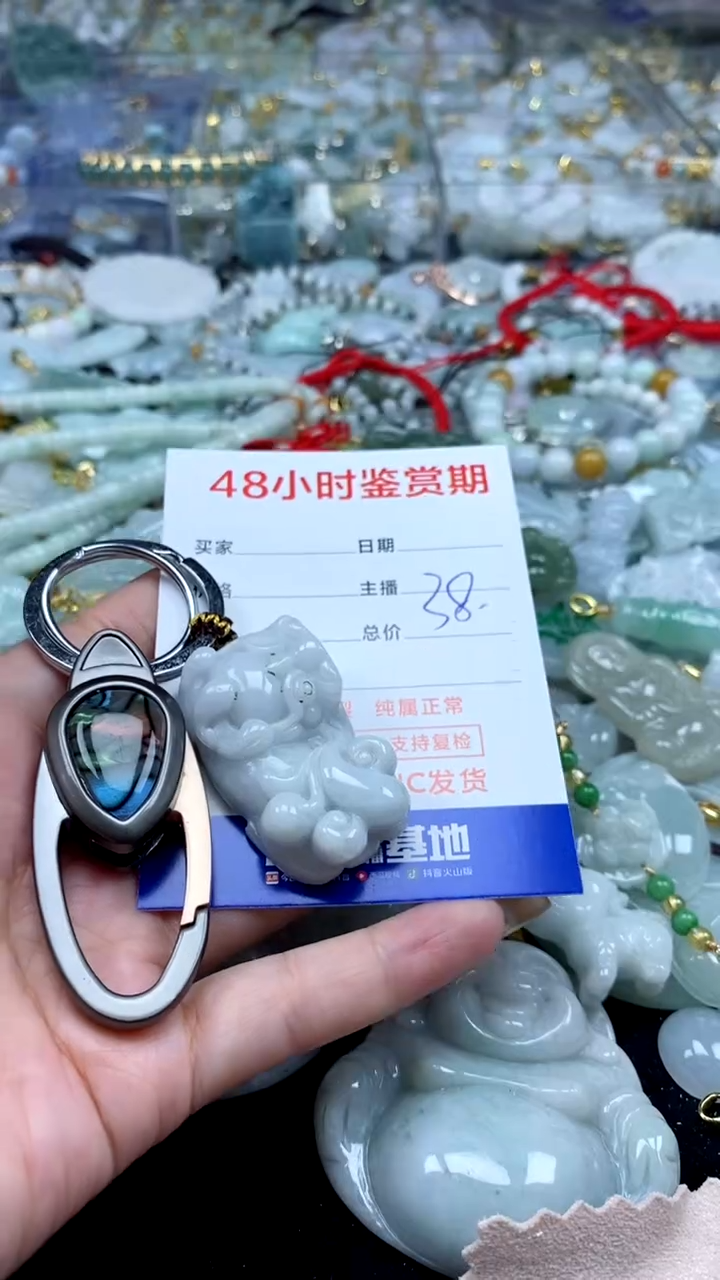 翡翠未镶嵌颈饰翡翠165