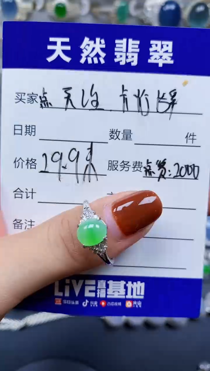 翡翠戒指银S925镶嵌1